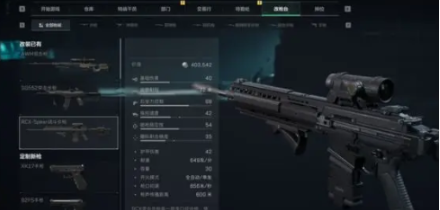 《三角洲行动》武器怎么升级武器升级方法介绍2